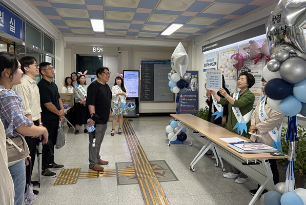 20250926 부산서부교육지원청, ‘청렴 토끼의 날’운영_붙임1