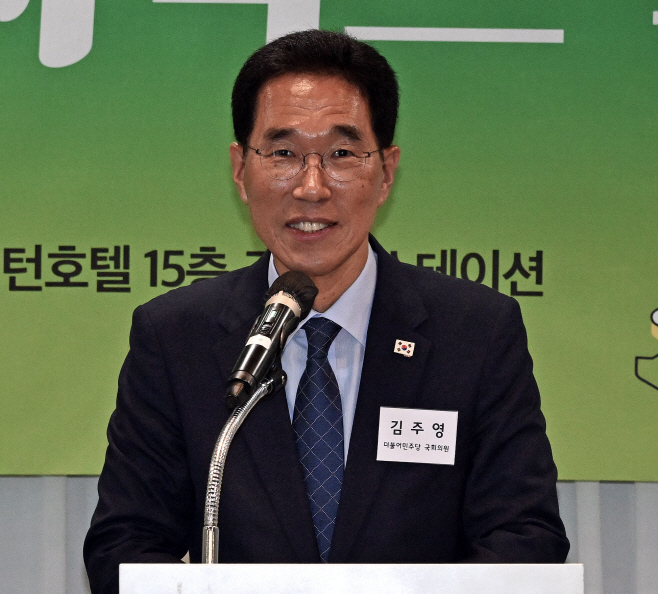 AI시대, 에너지믹스 해법 마련을 위한 토론회