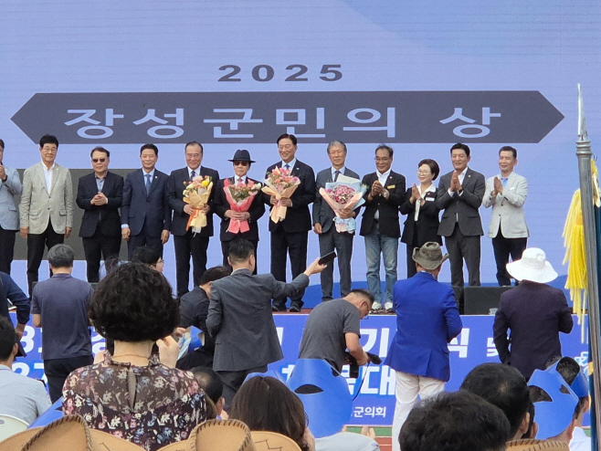 장성