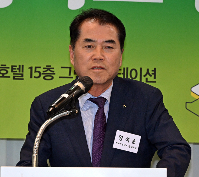 AI시대, 에너지믹스 해법 마련을 위한 토론회