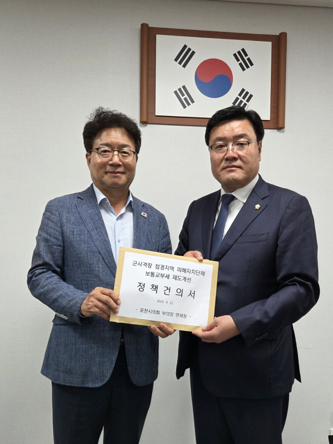 국회방문 사진(부의장님)