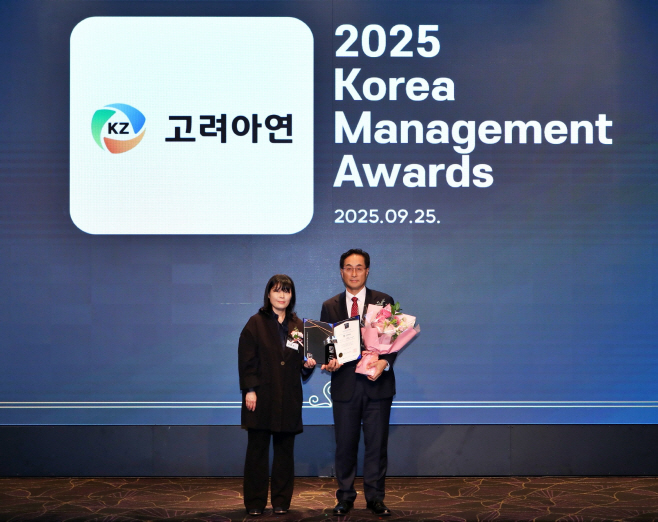 [사진] 이화진 산업정책연구원장(왼쪽)과 김기준 고려아연 부사장(오른쪽)이 2025 한국경영대상 시상식에서 기념촬영 하는 모습(사진=고려아연)