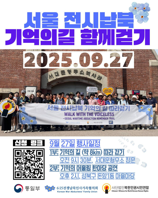 KakaoTalk_20250926_093933930_01
