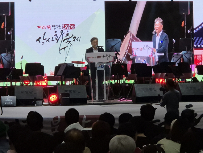 축제