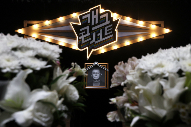 개그콘서트 무대에 전유성 영정<YONHAP NO-5364>