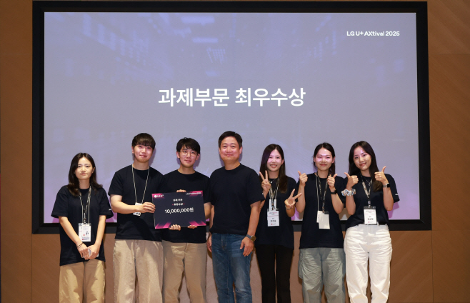 0929 LG유플러스, 사내 AX 문화 확산 위한 ‘AXtival 행사 성료