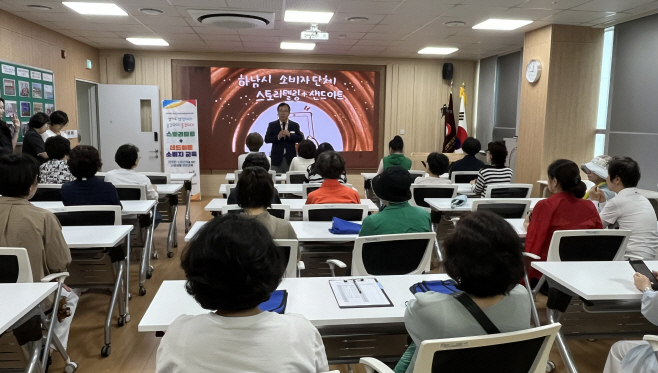하남시 추석맞이 물가안정캠페인 펼쳐