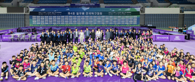 250927_일우배 탁구대회 1