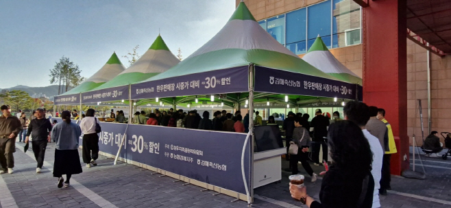 9.26(김해시, 26~28일 한우 소비촉진 할인행사 개최)1