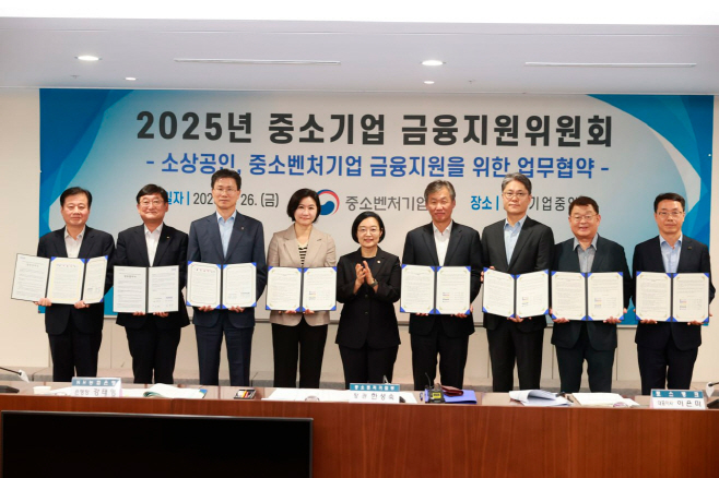 (보도사진) KB국민은행, 중소벤처기업진흥공단과 업무협약 체결