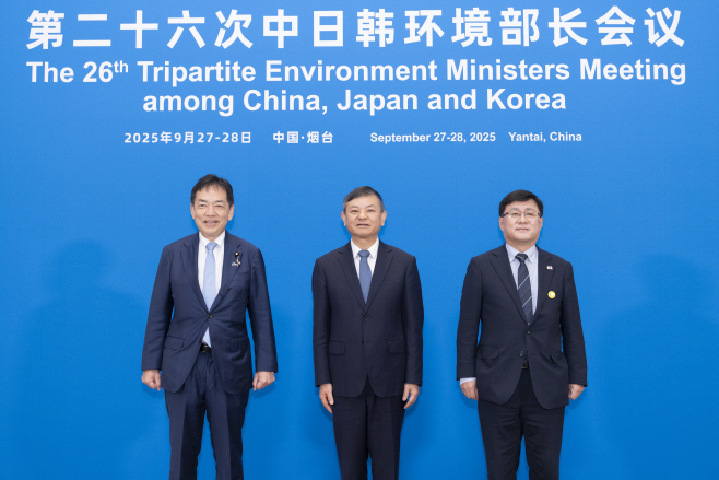 제26차 한·중·일 환경장관회의<YONHAP NO-6485>