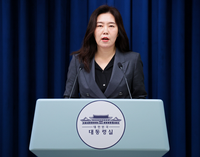 강유정 대변인, 국정자원 화재 긴급비상대책회의 브리핑