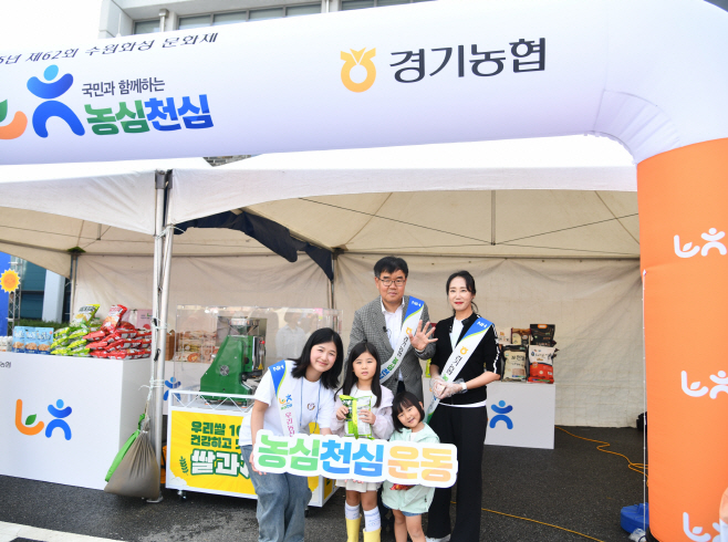 농심천심
