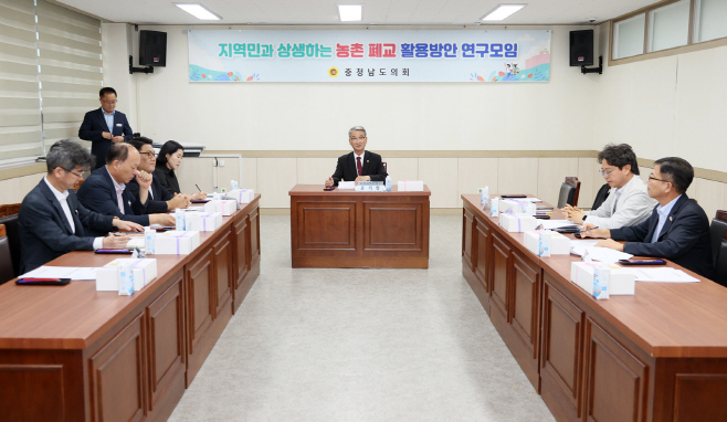 충남도의회 “농촌 폐교 지역사회와 상생하는 공간으로 전환”