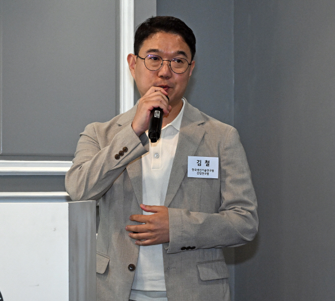 AI시대, 에너지믹스 해법 마련을 위한 토론회