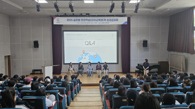 유아교육학과