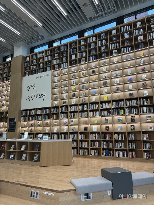 숲속도서관1