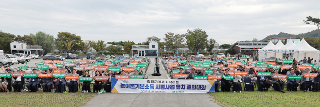 함평