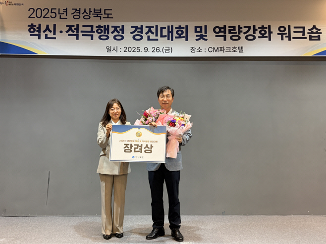 봉화군