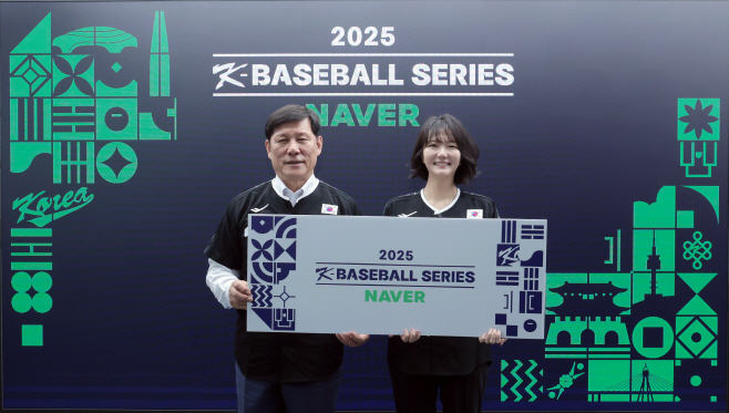 [사진1] 네이버-KBO 프레젠팅 파트너 협약식