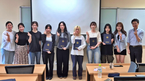 한국외대