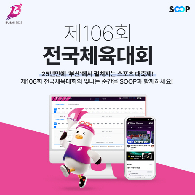 clip20250929093831