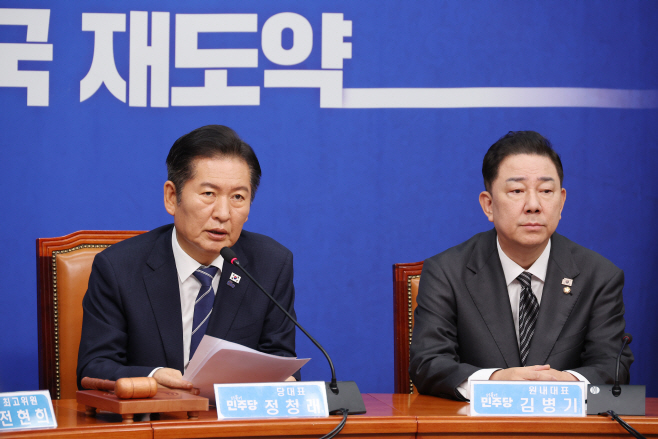 민주당 최고위원회의<YONHAP NO-3912>