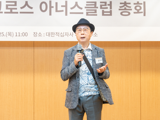 적십자2