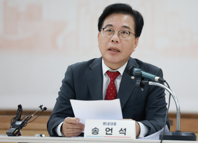 발언하는 송언석 원내대표<YONHAP NO-3925>