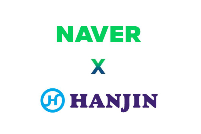 (주)한진, 네이버 동맹 강화