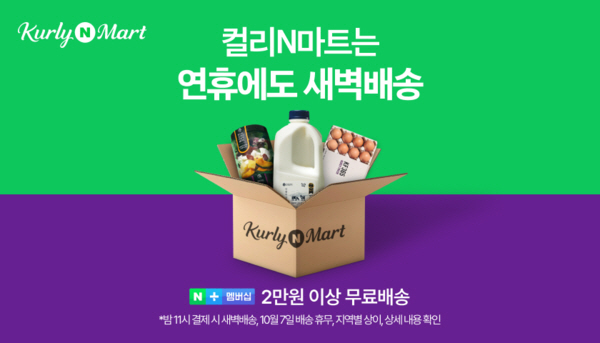 네이버