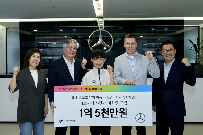 [사진1] 메르세데스-벤츠 사회공헌위원회 스포츠 유망주들에게 기브앤 드림 장학금 1억 5천만 원 전달