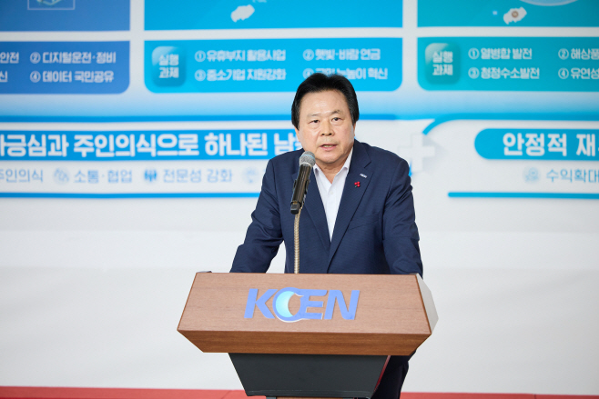 KakaoTalk_20250929_103817067_01
