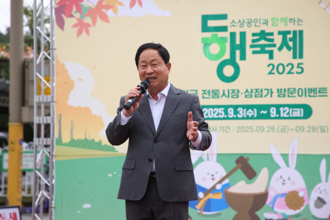 남양주시