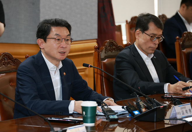 금융위_250929_은행장 간담회 개최_4