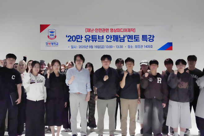 안깨남