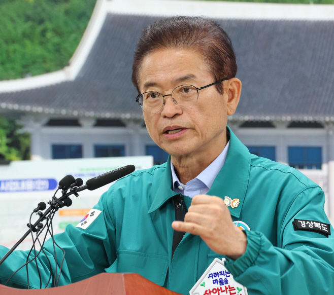 산불특별법_브리핑3 (2)