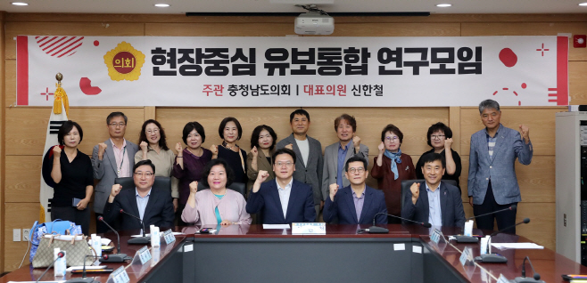 충남도의회 “유보통합 논의, 교육 보육현장 목소리 반영해야”