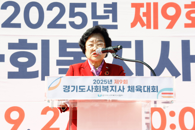 이천시 제9회 경기도 사회복지사 체육대회개최