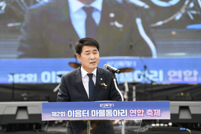 배정수의장 축사