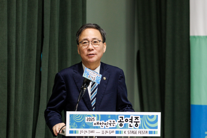[붙임] 2025 대한민국은 공연중_기자간담회_문화체육관광부 김영수 차관_01
