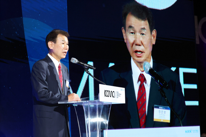 2025.09.29-Korea Capital Market Conference 2025-2
