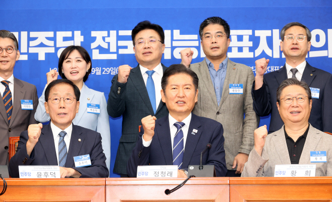 전국직능대표자회의 발대식<YONHAP NO-5182>