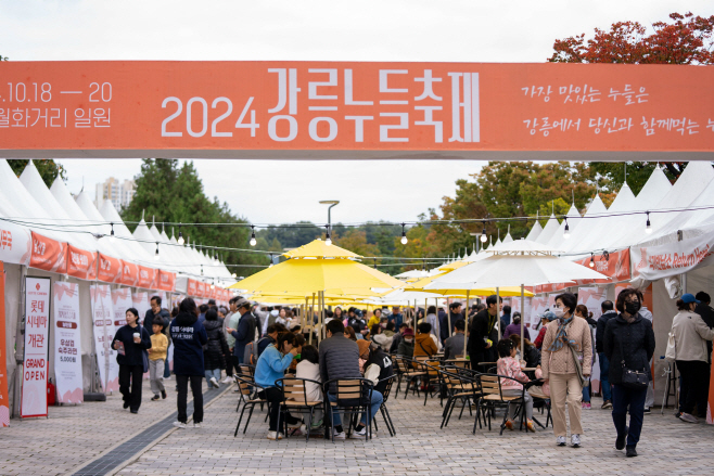 (사진)강릉대표축제 재개… 지역 경제에 활력 불어넣는다_누들축제 (2)