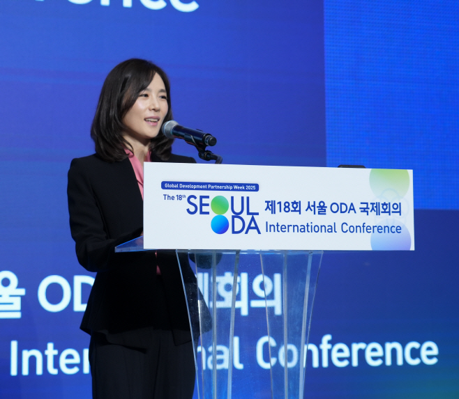 사진3. 제18회 서울 ODA 국제회의 김진아 외교부 차관 환영사