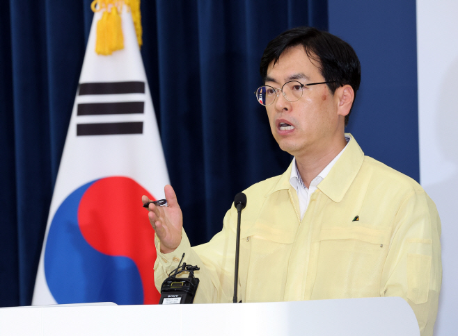 국가정보자원관리원 행정정보시스템 화재 관련 중대본 브리핑