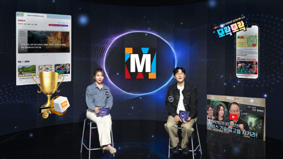 모비스 라이브