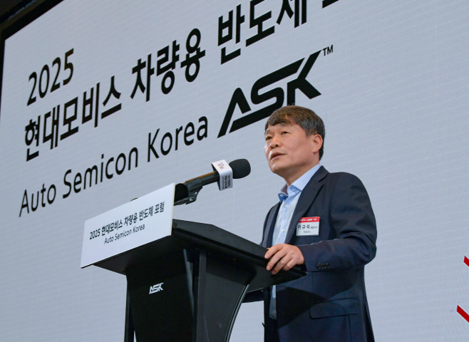 현대모비스 반도체 포럼 행사 (1) 이규석 사장