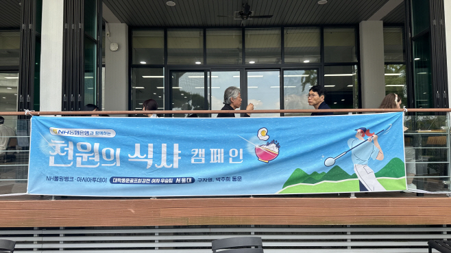 KakaoTalk_20250929_140259563_01
