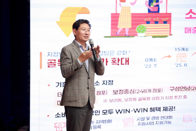 기흥구 지역민들과 시민과의 대화